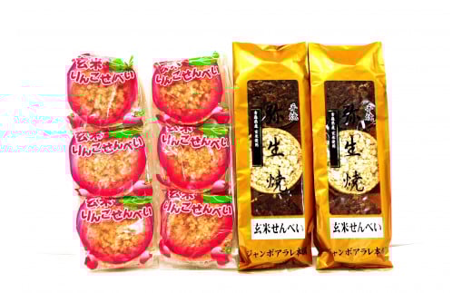 焼き菓子セット【22A2034】