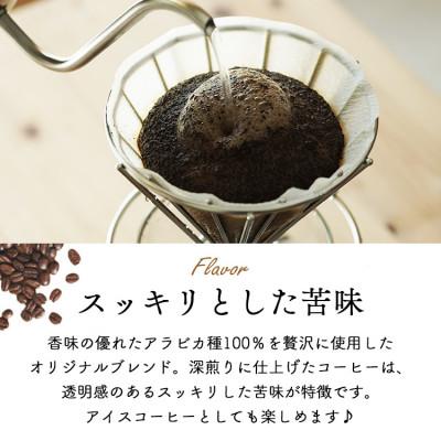 ふるさと納税 和泉市 コーヒー豆　自家焙煎　カリビアンブレンド 1kg(200g×5袋)【豆のまま】深煎り　辻本珈琲 |  | 01