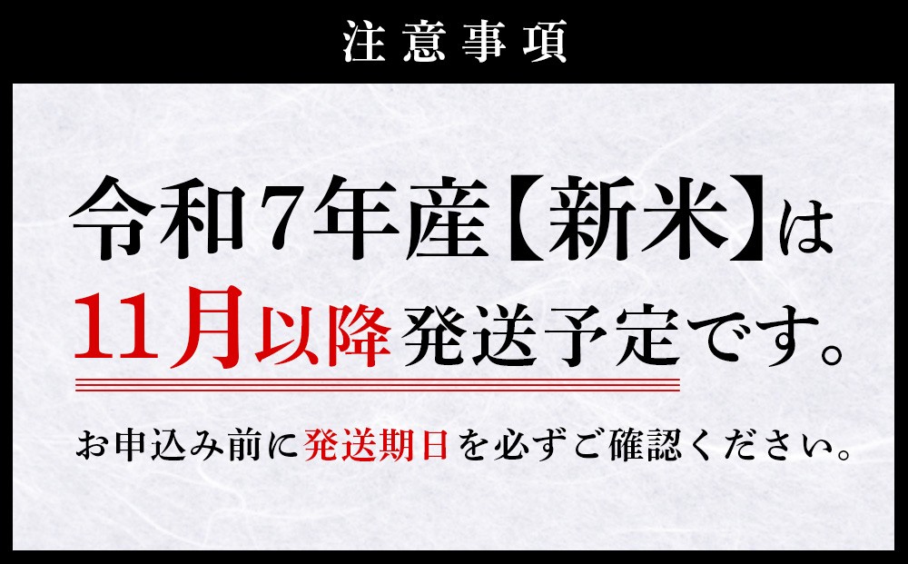 【3ヶ月定期便】えびの産 ひのひかり 5kg×3ヶ月 合計15kg