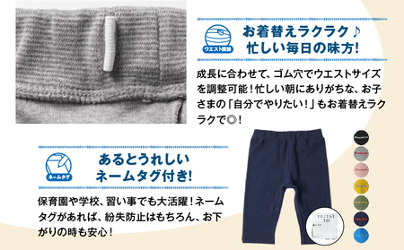 ≪サイズ・カラーが選べる!!≫ リップルフライス 6分丈 ハーフパンツ 2枚 子供服_BCV3-25