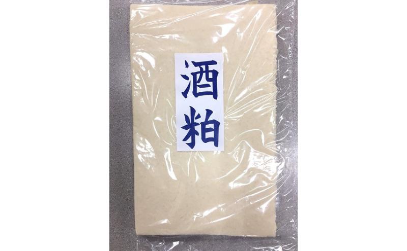 酒粕 吟醸酒粕 伊賀 5kg 久寿徳 松田酒店 三重県 甘酒 料理 粕汁 魚の粕漬け 漬け物 調味料 発酵食品 地酒 国産 米こうじ 腸活 健康 美容 調理 粕漬け 酒かす 伊賀酒 清酒 お取り寄せ グルメ 漬物 健康食品 自然食