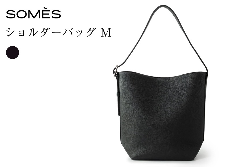 SOMES BC-01 ショルダーバッグ M ブラック [ソメスサドル 北海道 砂川市 12261063] バッグ バック ショルダーバック 斜め掛け 斜めがけ カバン 鞄 かばん 黒 革 本革 レザー おしゃれ 国産 日本製 メンズ レディース ギフト 贈り物 ふるさと納税