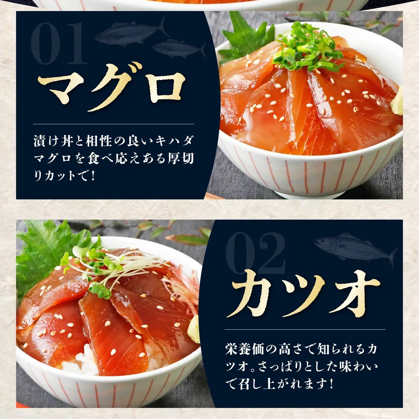 海鮮漬け丼5種 BTAP003海鮮