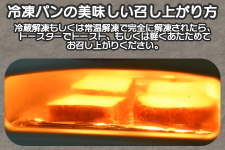 ＜ベーグル アップルシナモン 5個＞翌月末迄に順次出荷