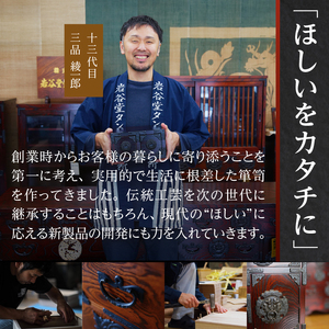 岩谷堂箪笥職人が作るIwayado craft 一ツ小抽出 漆仕上げ 伝統工芸品 和家具 和タンス インテリア 日本製（岩手県奥州市産） [AF008]