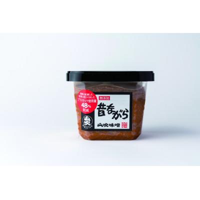 ふるさと納税 小諸市 昔ながら　山吹味噌　500g×6個