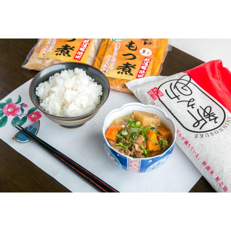 【令和6年産新米】＜多聞＞もつ煮500g×3＆米×2（プレーン500g×２袋、辛味500g×１袋、新之助2kg×２）