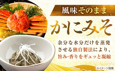 かにみそ缶詰 65g × 8缶 蟹味噌 酒の肴 小浜市 / 福井缶詰株 [BFAB049]