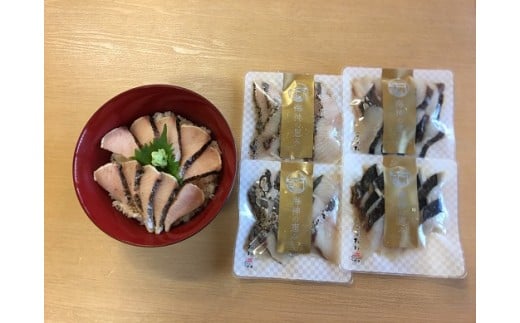 
J-61答志島トロさわら丼（4セット）

