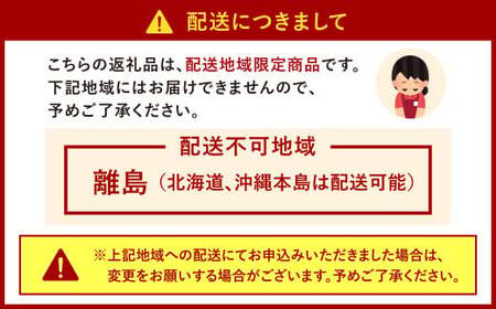【配達指定日必須】【北九オンリーワン企業 ふく太郎本部】塩とカボスで楽しむ 焼きふく 400g
