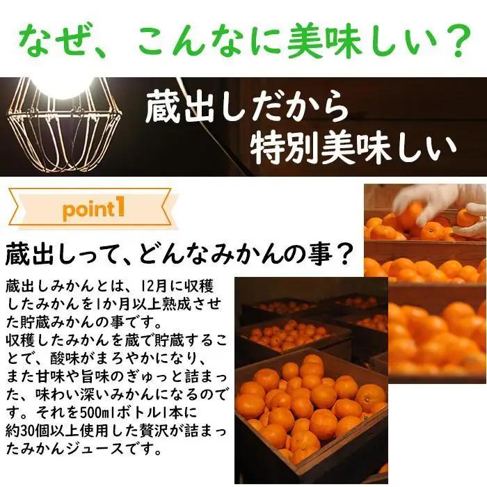 みかんジュース【お中元・のし対応】お中元 和歌山県産みかんジュース