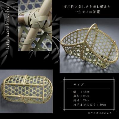 ふるさと納税 比布町 千島笹 角底六つ目手付き籠【北の竹工房】 |  | 01