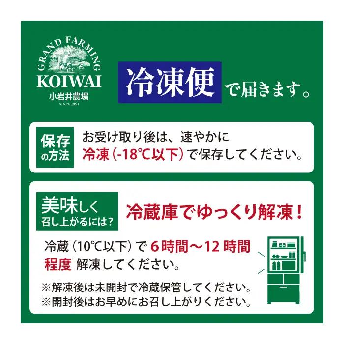 小岩井農場 クリームショコラ ケーキ 4号 ／ 人気 スイーツ デザート おやつ お菓子 おかし 洋菓子 チョコレート チョコ ショコラ ホールケーキ ４号 お取り寄せ ギフト プチギフト 贈答用 贈