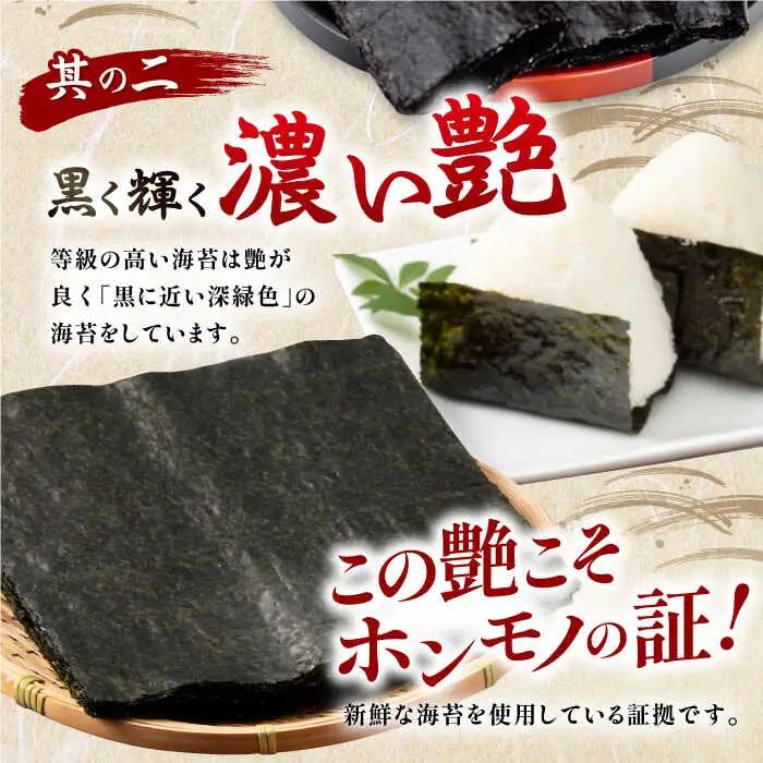 卓上贅沢手巻のり極撰 180枚（30枚×6個）/ 焼きのり【株式会社かね岩海苔】[ATAN065]