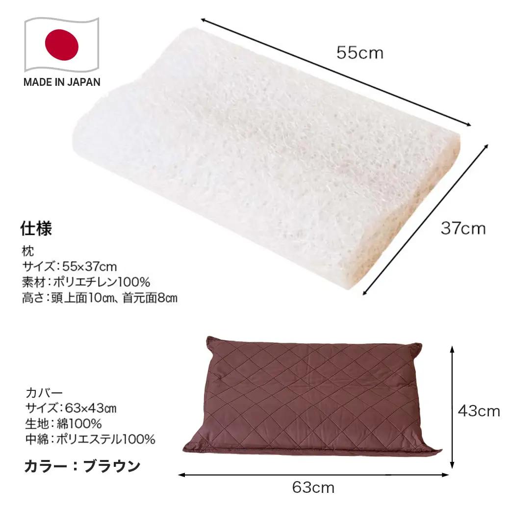 ＜ブラウン＞【エアー枕】全部洗える枕　エアーアスリート(R)枕〔11-J207-br〕_(都城市) ブラウン 高反発 体圧分散性 3次元スプリング構造 快適な睡眠 ヘタりにくい 通気性 洗える