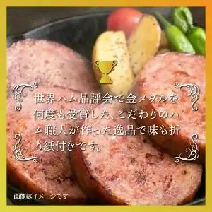 超厚切りの11枚！ボロニアペッパーステーキ1.21kg _0036N