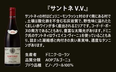 FD561 福智山ダム熟成 ブルゴーニュ銘醸赤6選-01 ワイン 赤ワイン 熟成ワイン ブルゴーニュ 【2026年4月上旬発送開始】