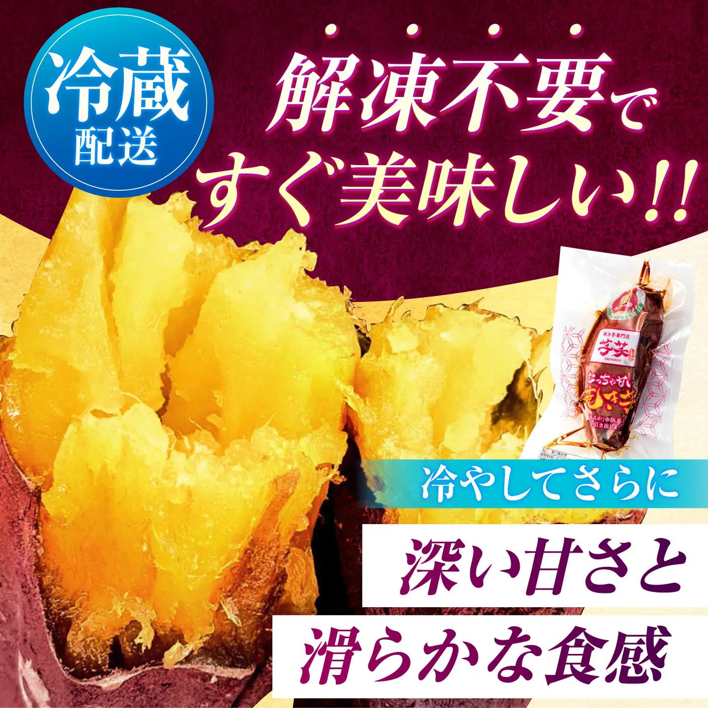 6回定期便 紅はるか 冷やし焼き芋 10本入 AMBU009 焼き芋 さつまいも 冷蔵