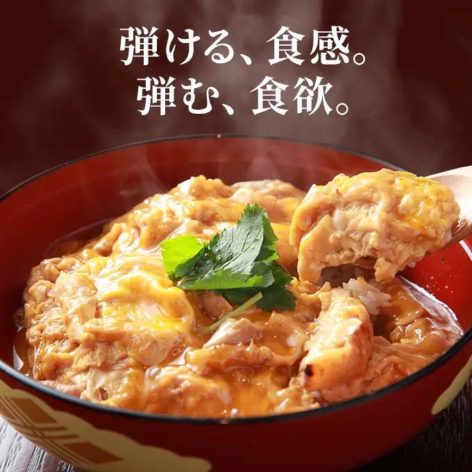 比内地鶏肉900g (150g×6袋) 秋田県産 比内地鶏