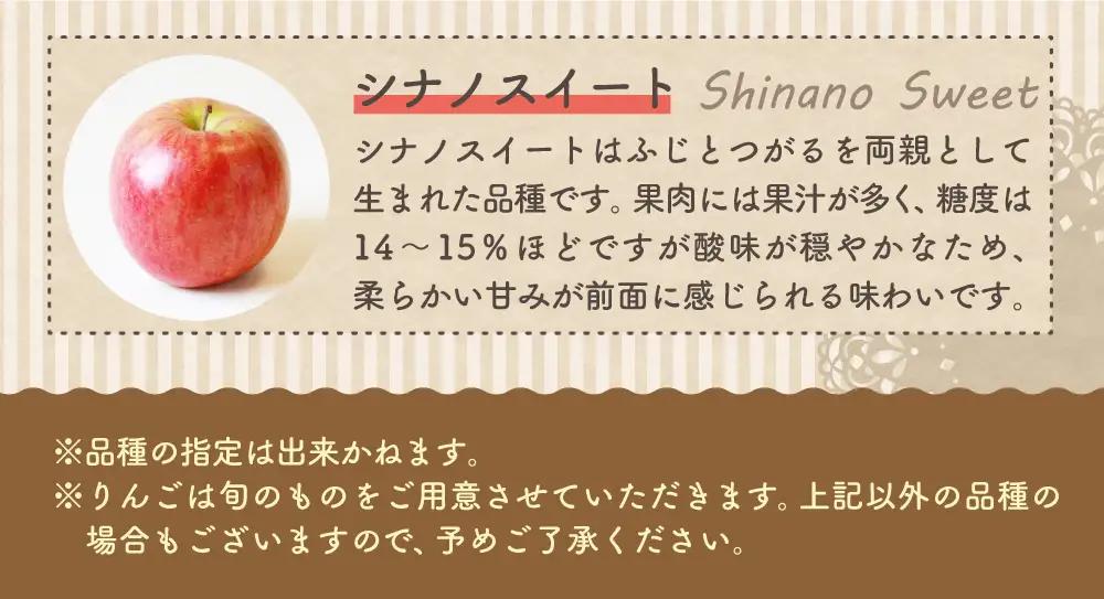 【2027年3月下旬発送】【訳あり】 りんご 15kg 詰め合わせ 計2種(サンふじ と 他1種) 家庭用りんご
