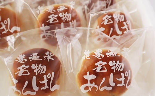 花巻温泉あんぱんと季節のプレミアムあんぱん 各3個セット　【1808】