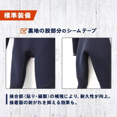 ふるさと納税 西予市 <ウェットスーツ ロングジョン 3ミリ&ジャケット 2ミリ 春夏affordable> 国内自社生産 |  | 02