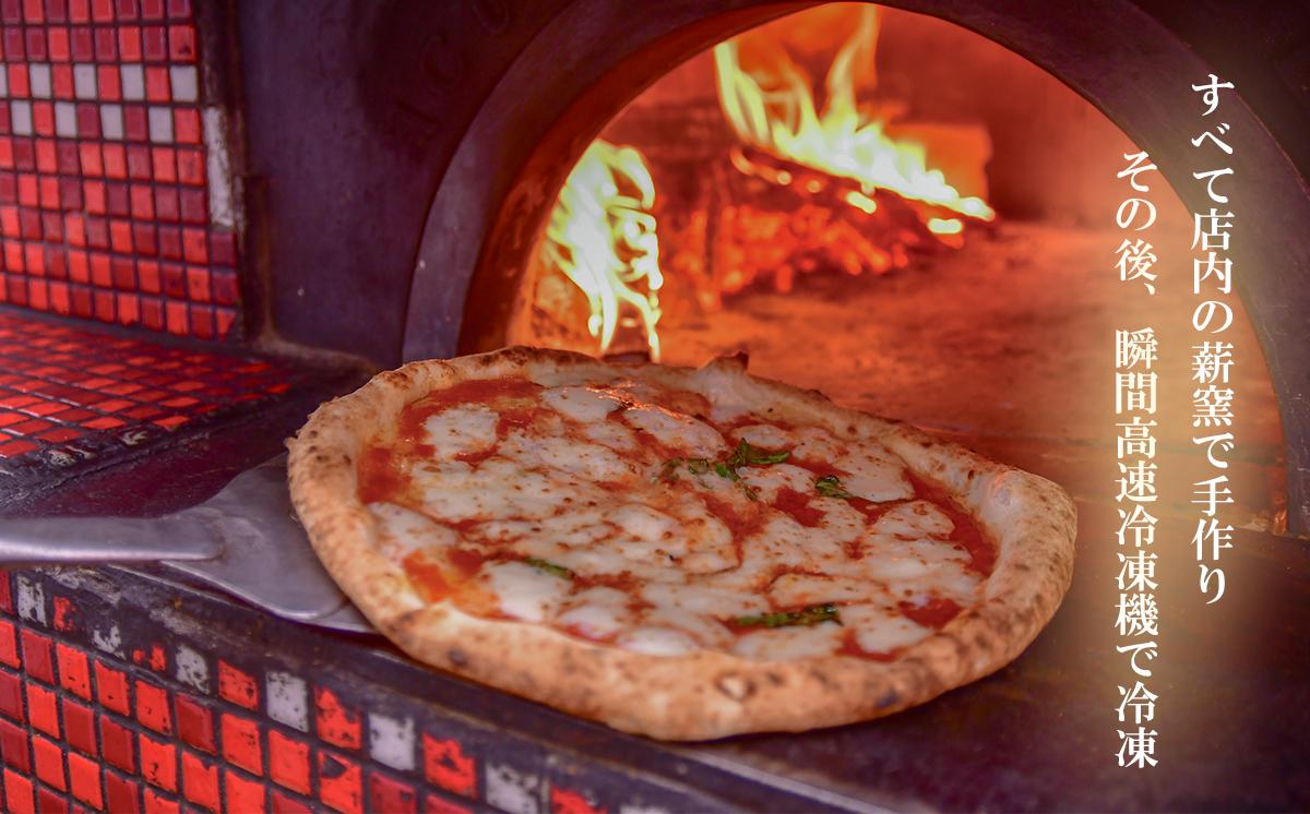 冷凍本格 ナポリピッツァ 200g × 3種 ＜離島・沖縄配送不可＞【 ピザ pizza マルゲリータ クアトロフォルマッジ ジェノベーゼ チーズ イタリアン 冷凍ピザ 茨城県 つくば市 】