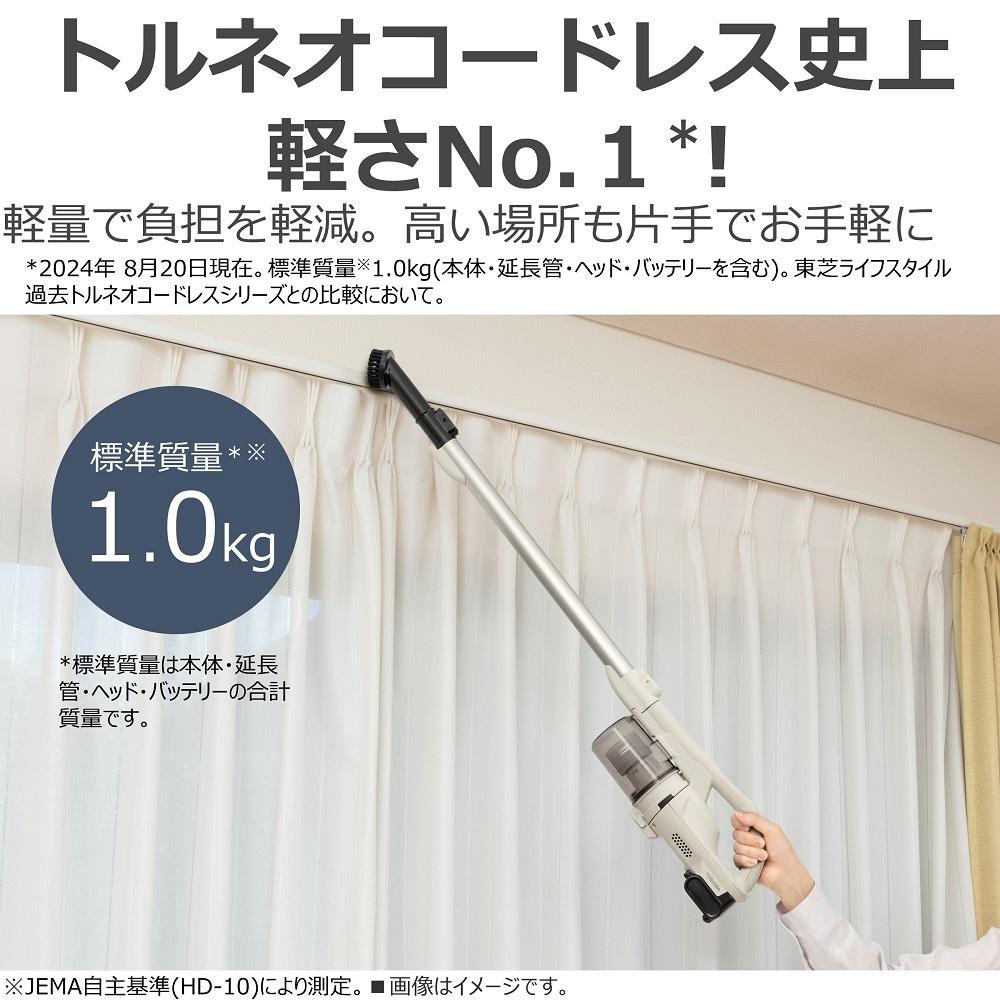 東芝 掃除機 コードレス 標準質量1.0Kg VC-CLW33(C)