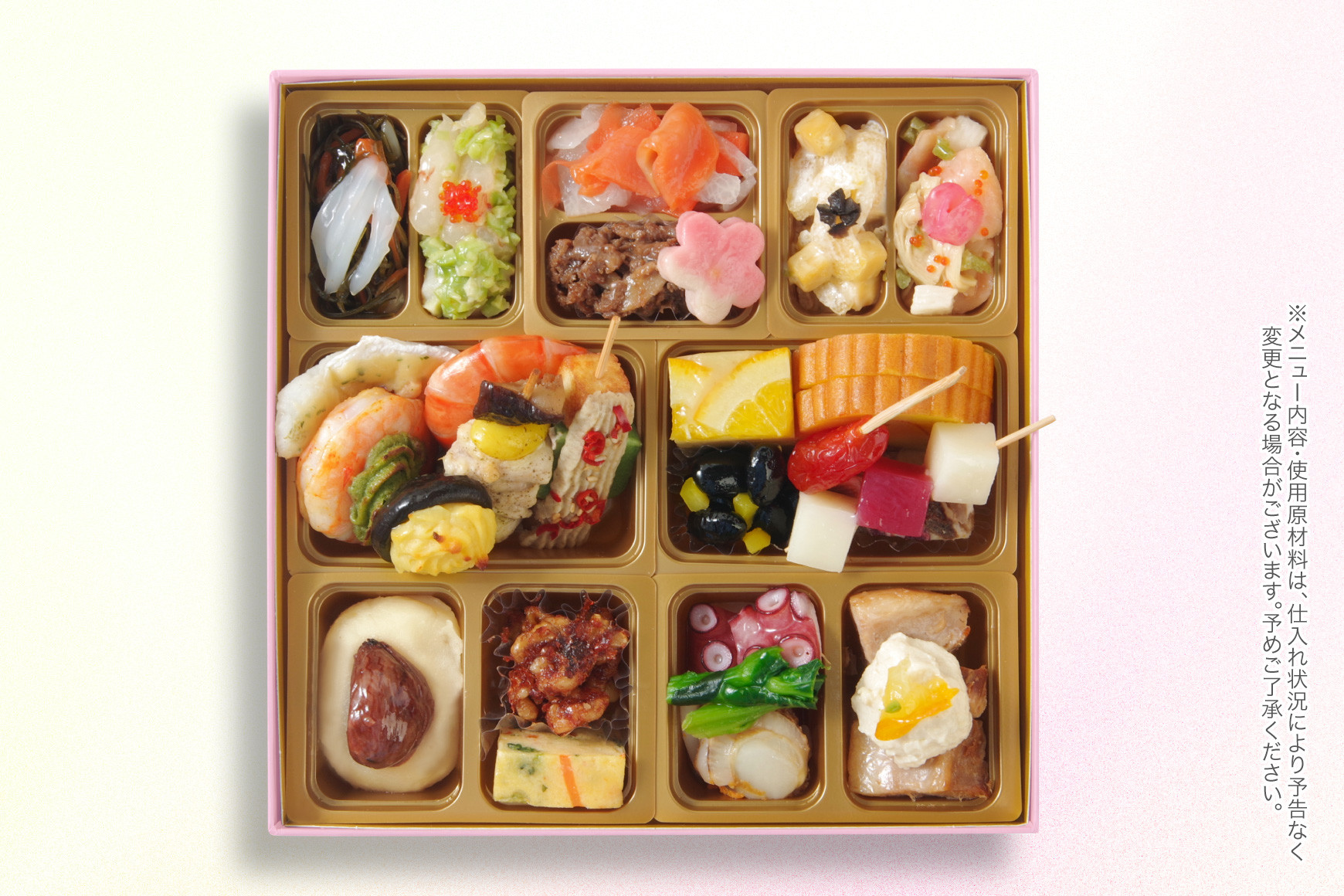 ワインによく合うビストロおせち 「スマイル」 おせち 洋風おせち専門店 フルール・てまり・スピカ各1セット