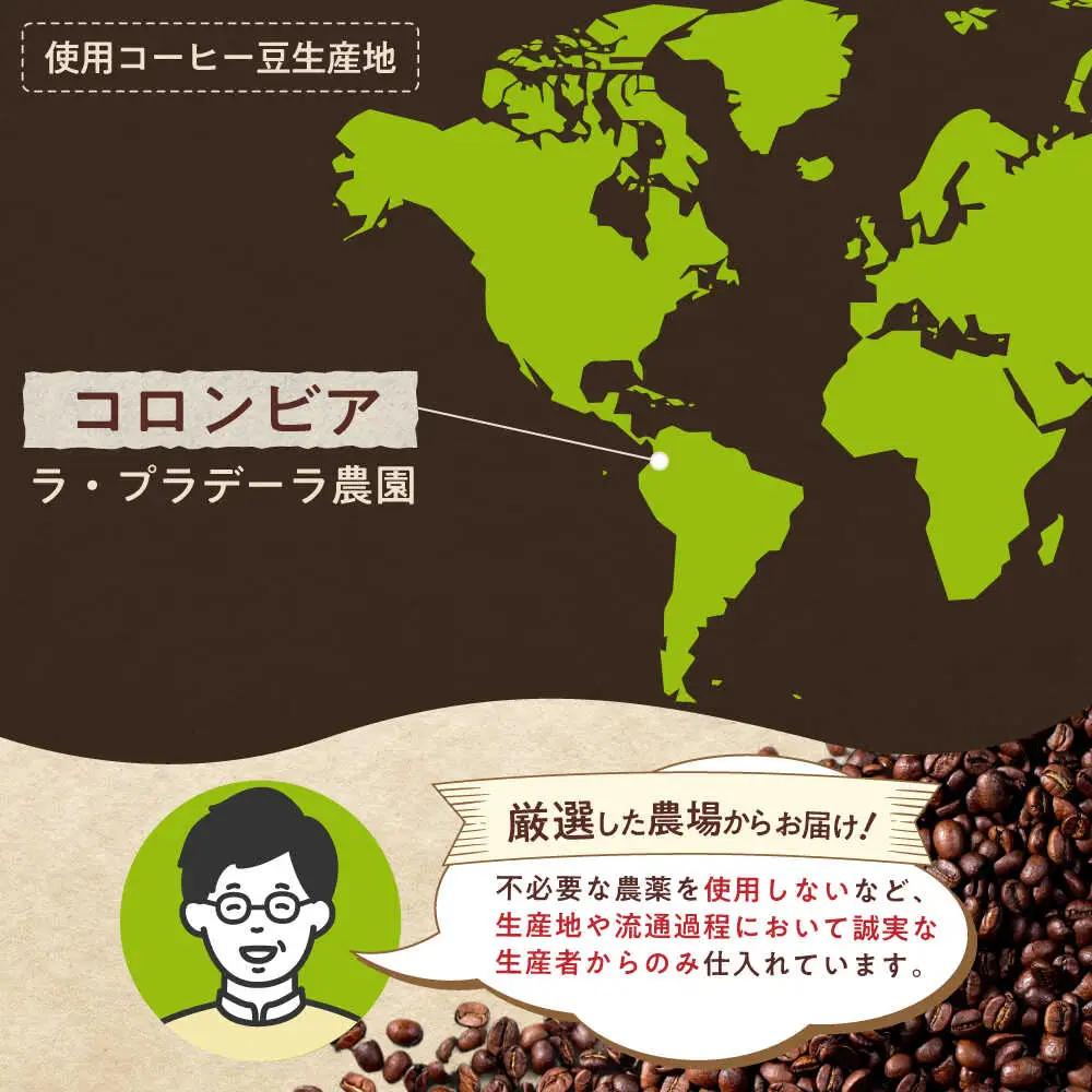 カフェインレスコーヒー(粉)　デカフェコロンビア　200g×2 / 珈琲 コーヒー カフェインレス / Coffee SAKURA[BBAB137]