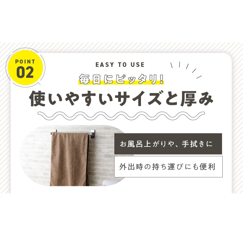 普段使いにぴったりのフェイスタオル 8枚 国内製造 泉州タオル【泉州タオル 国産 吸水 普段使い 無地 シンプル 日用品 家族 ファミリー】 099H734_イメージ3