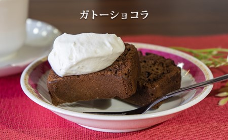 ◆パーラーふくだ◆大人気！手作り洋食「伊達産鶏の照り焼きチキンドリア　3食＋ガトーショコラ」≪冷凍≫