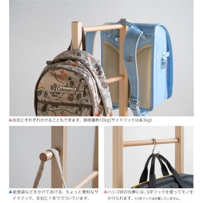 ふるさと納税 南砺市 木製 ランドセルラックNA |  | 02