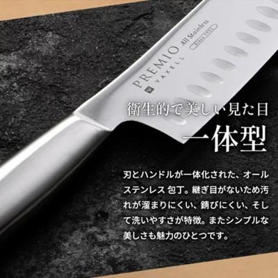 ふるさと納税 関市 プレミオAS 包丁2点セット (三徳包丁 パン切り包丁) オールステンレス |  | 03