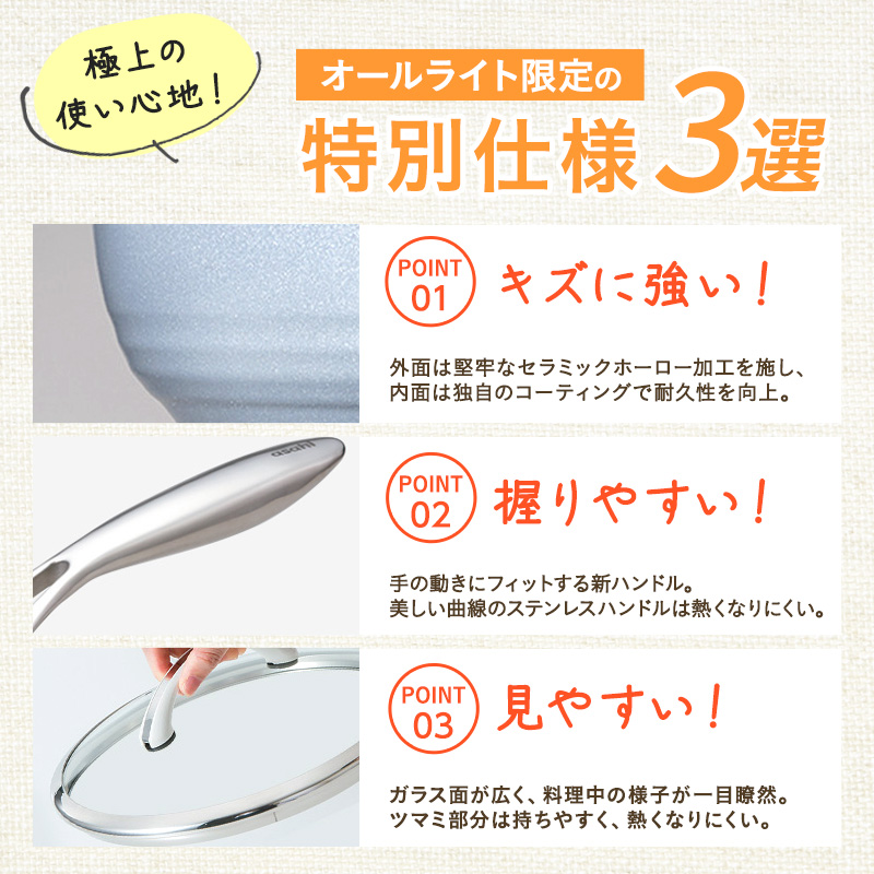 アサヒ軽金属 圧力鍋 フライパン セットゼロ活力なべ(Ｌスリム)＋オールライト(22) ステンレススチーマー付属 ダイヤモンドグレー