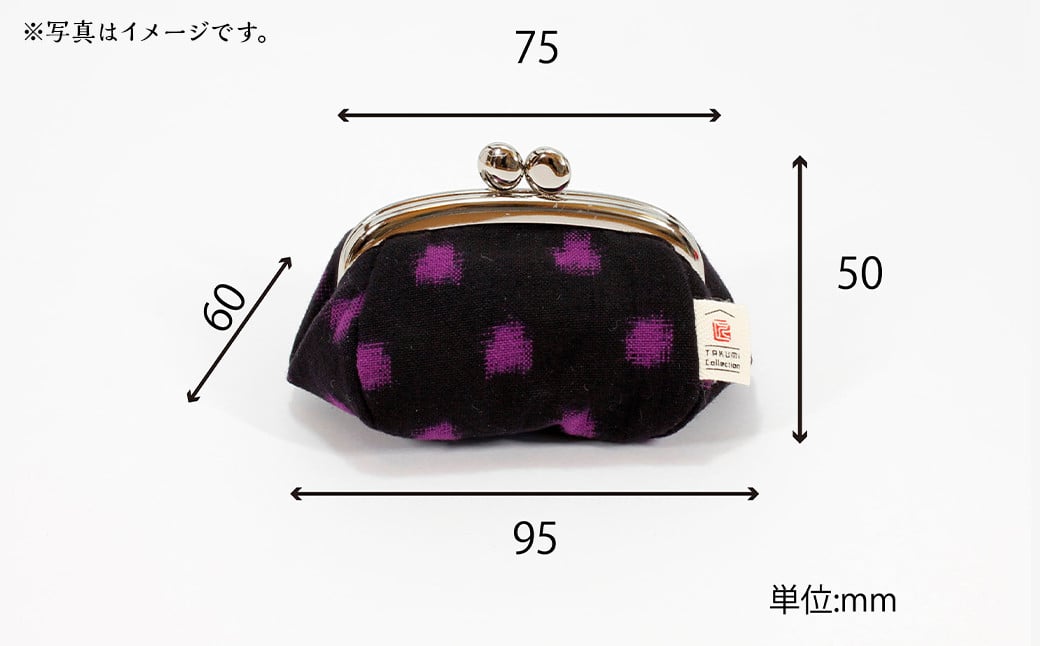 開運福を呼び込む 【久留米絣】 福ふくがま口財布 