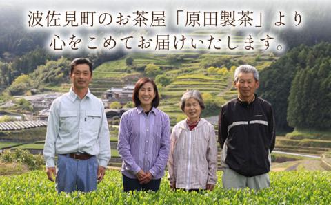 【先行予約 令和8年度米】【全12回定期便】鬼木 棚田米 5kg 鬼木の棚田 新米【原田製茶】 [GA20] 白米 小分け 精米