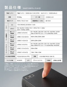 SMARTCOBY Pro PLUG II67W3C (ブラック)｜ACアダプター モバイルバッテリー 充電 充電器 iPhone スマートフォン スマホ [2534]