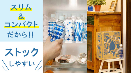 【定期便 12回】キリンのやわらか天然水 310ml 30本入り×1箱×12回 [AY007tu]