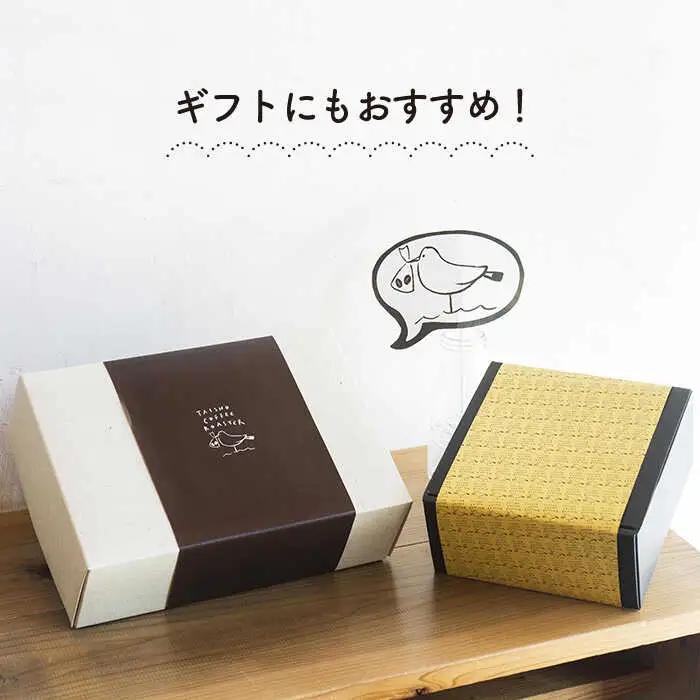 【全6回定期便】ブレンド コーヒー 3種 セット 糸島市 / TAISHO COFFEE ROASTER【いとしまごころ】 [AZD011]