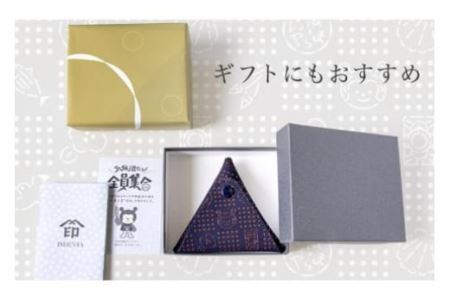 気仙沼だヨ！全員集合 印伝 小銭入れ【紺】財布 小物入れ ポーチ 収納 [たかはしきもの工房 宮城県 気仙沼市 20562240]