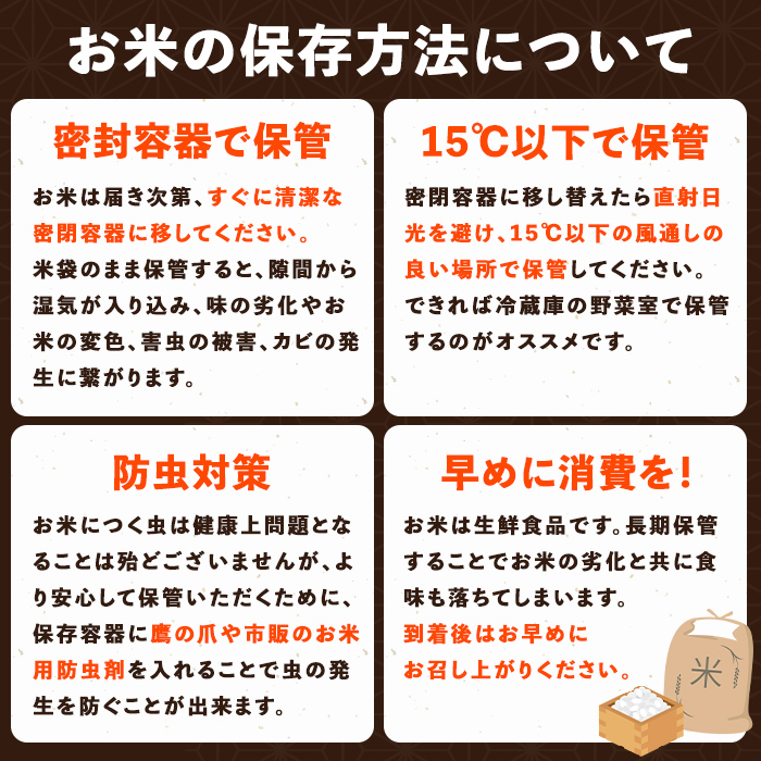 s424 ＜令和6年産＞薩摩のさつま(5kg) 鹿児島 国産 九州産 お米 こめ 白米 精米 ヒノヒカリ ごはん ご飯【JA北さつま】