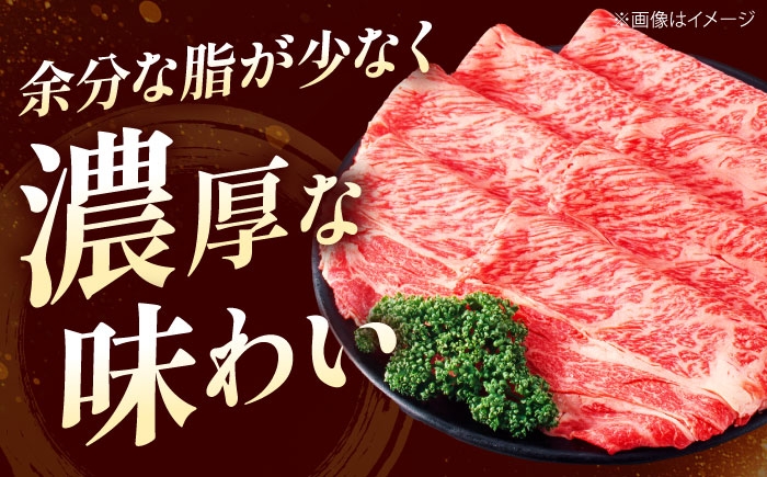 【全12回定期便】国産和牛特上肩すき焼き用 400ｇ 冷凍