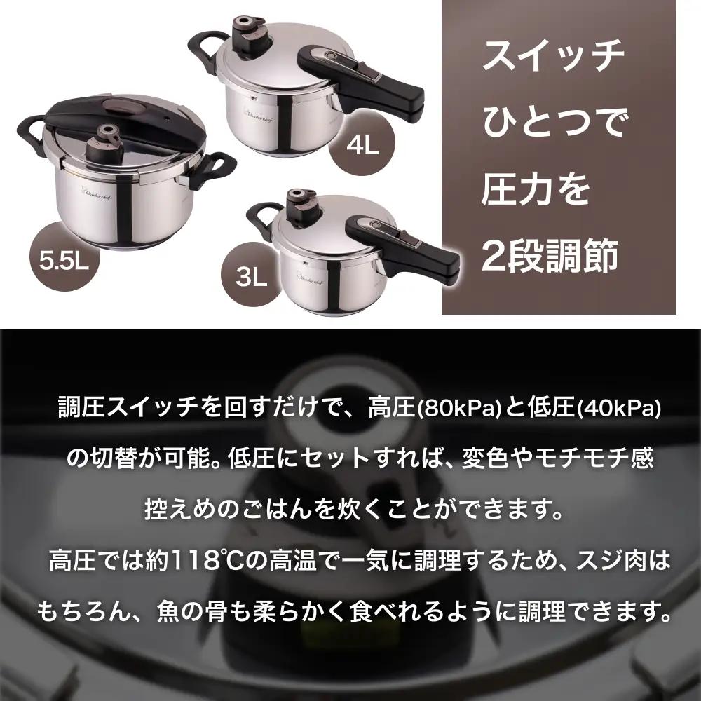 圧力鍋 フルーム 片手鍋 4.0L【wdcf0013A】