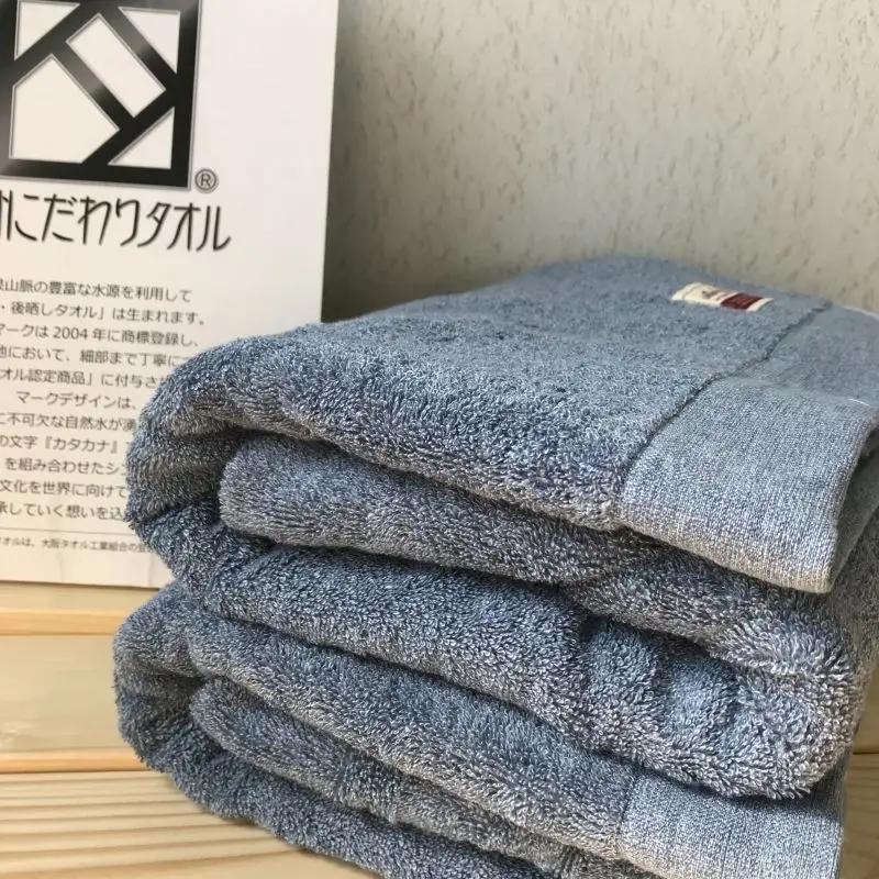 コットンＷ バスタオル 2枚（ブルー） 泉州こだわりタオル