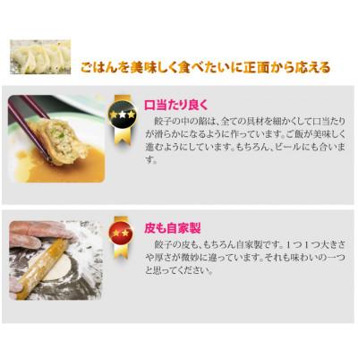 ふるさと納税 横須賀市 来々軒の銀(しろがね)餃子 20個 |  | 01