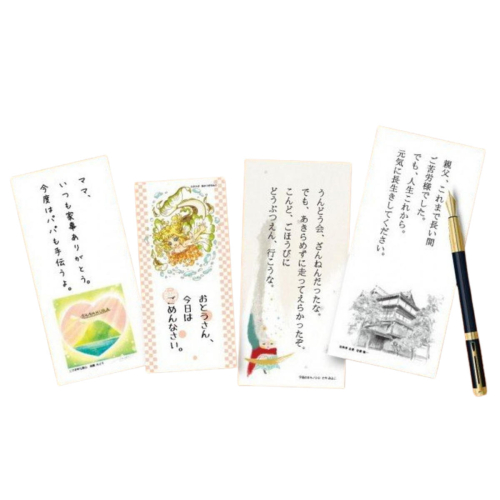 【Amazon特別価格】能代一筆箋（Ａ）（2絵柄各×5枚入り×6種類）