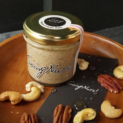 ふるさと納税 近江八幡市 SATOYAMA HONEY NUTS BUTTER!