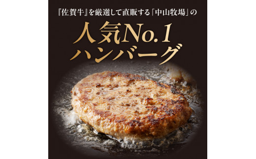 【最速配送】中山牧場 ハンバーグ（24個入り）／ 国産黒毛和牛100％ 手ごね本生ハンバーグ 120g×24個 ハンバーグ 味付き 黒毛和牛 牛肉 肉 弁当 おかず 惣菜 簡単 調理 お手軽 時短 焼