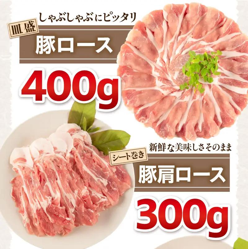 豚肉 しゃぶしゃぶ 豚肉[宮崎県産 ロース 肩ロース バラ 1.5kg]